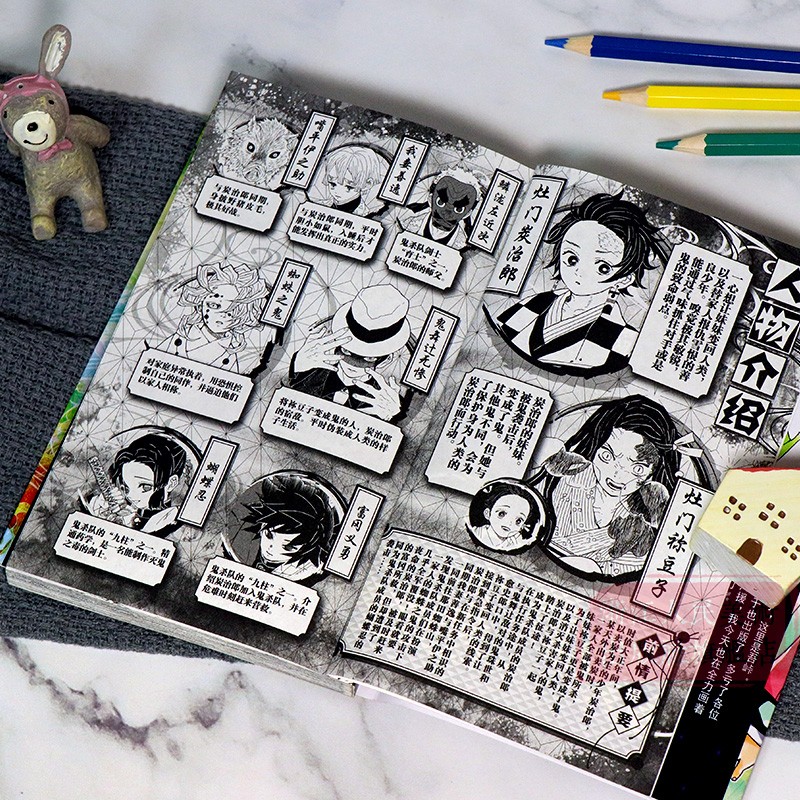 [正版]鬼灭之刃漫画书 6鬼杀队九柱审判 简体中文版 日番studio日本漫画家吾峠呼世晴超人气日系青少年课外高清大图