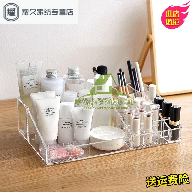 永德吉韩式大号透明简约桌面化妆品收纳盒 家用梳妆台塑料口红架 64597