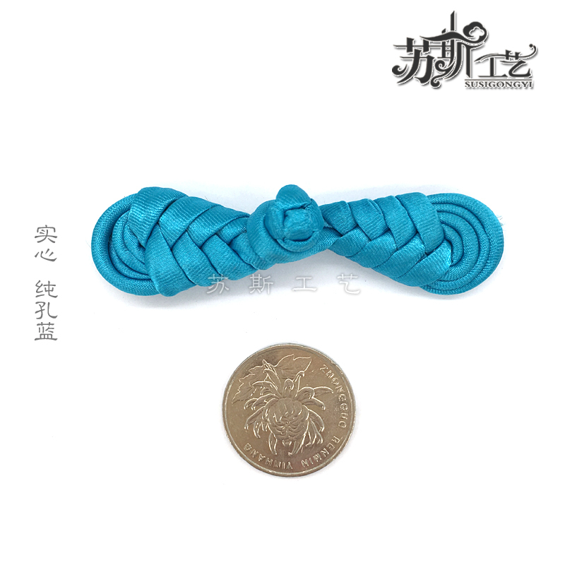 苏斯 手工盘扣唐装扣旗袍扣双色空心琵琶扣古装扣喜贴扣喜服盘扣实心琵琶盘扣 实心纯孔蓝