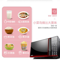 格兰仕(Galanz) 微波炉 G80F23CN3L-Q6(W0) 23L QQ蒸汽 智能预约 家用微波炉