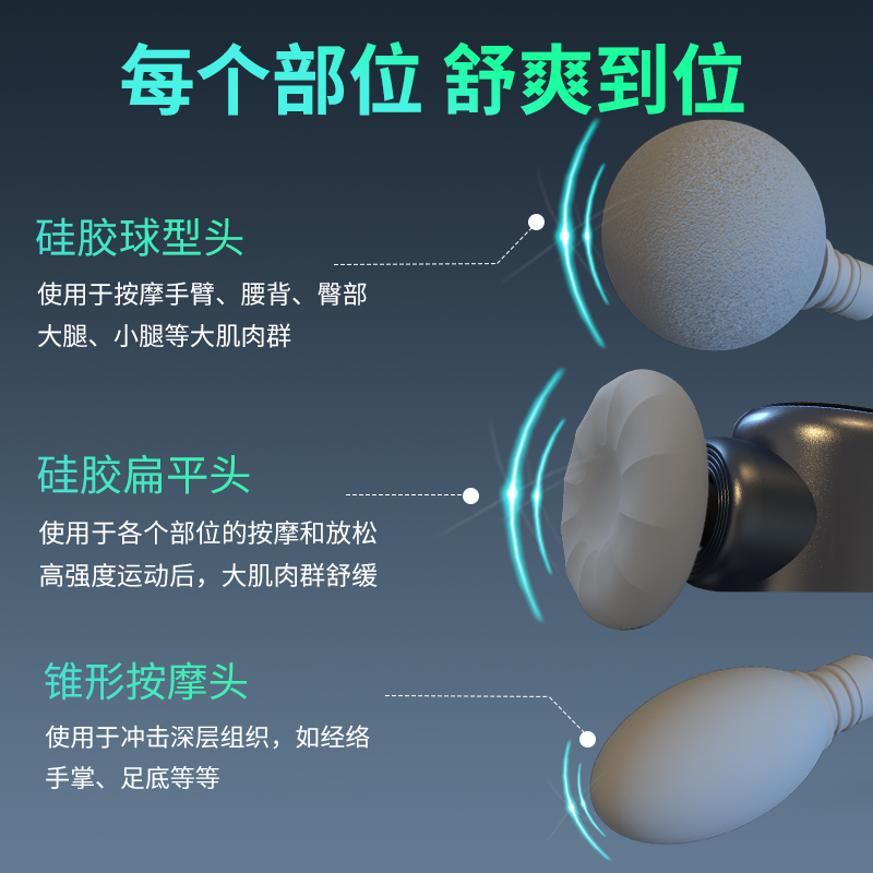 和正肌肉筋膜枪HZ-JMQ-9高清大图