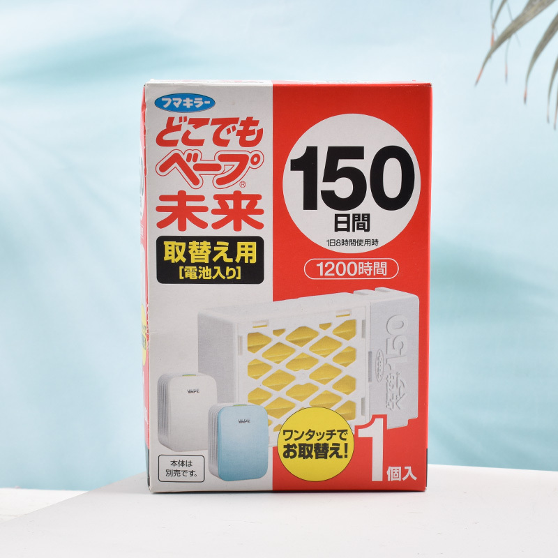 日本未来VAPE电子驱蚊器150日便携式无味室内孕妇婴儿家用灭蚊器