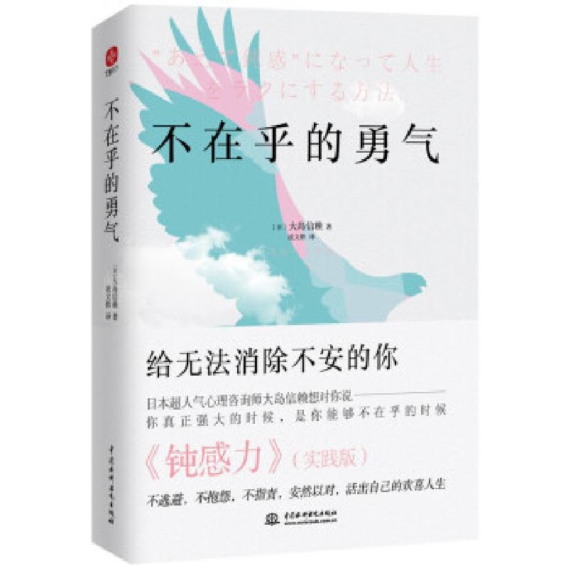 正版新书】看得懂的40周怀孕指南王琪编著9787518434404