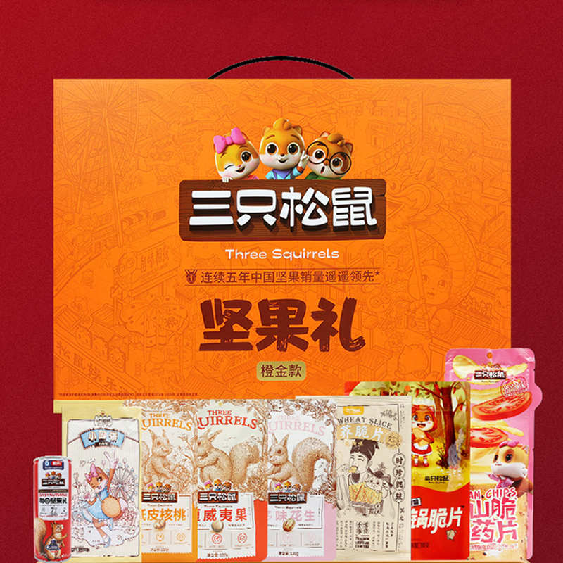 三只松鼠坚果礼盒混合零食大礼包坚果炒货组合坚果礼盒905g*1盒高清大图