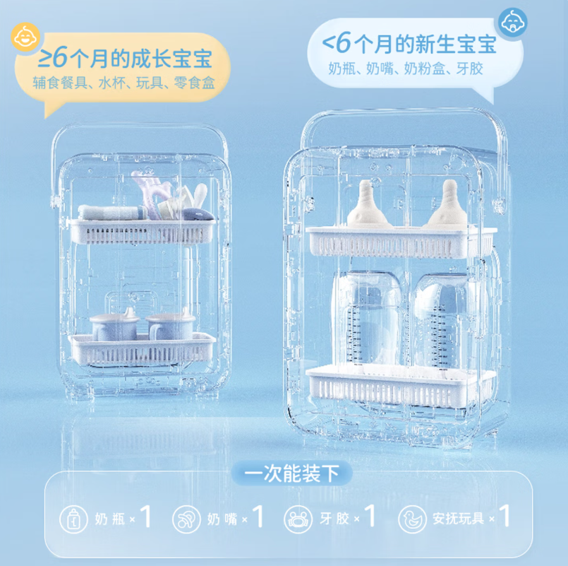 摩飞MR5201紫外线消毒器高清大图