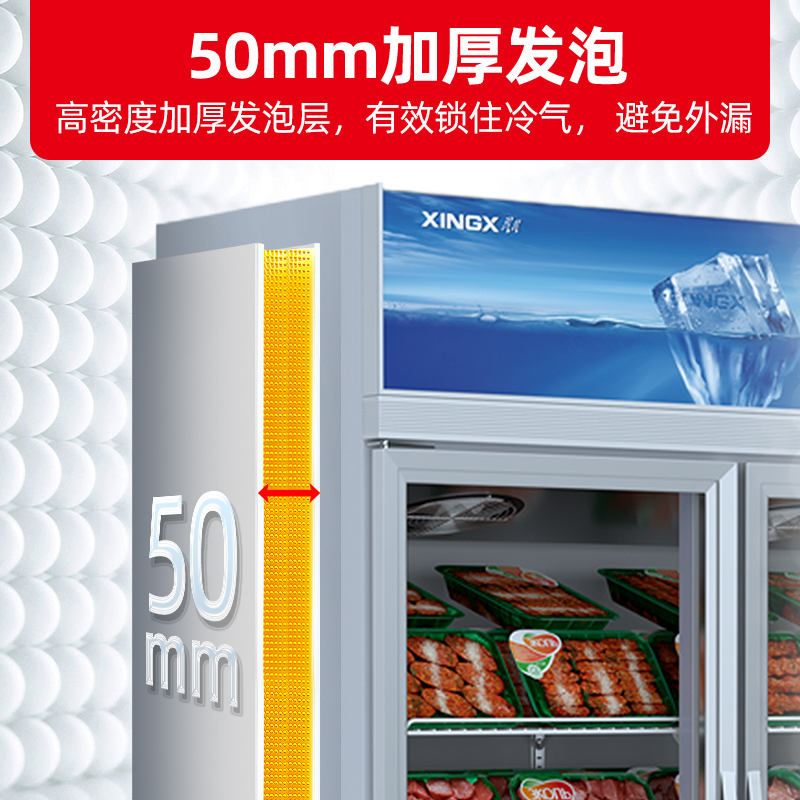 星星(XINGX) 1200升三门冷冻展示柜 商用风冷多门立式冷冻柜啤酒柜饮料柜陈列柜酒吧酒柜 LSC-1210WD
