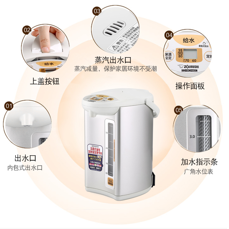日本象印(ZO JIRUSHI)电热水瓶CD-WCH30C保温微电脑电水瓶电动给水 自动断电;防干烧SA 银色3L以下