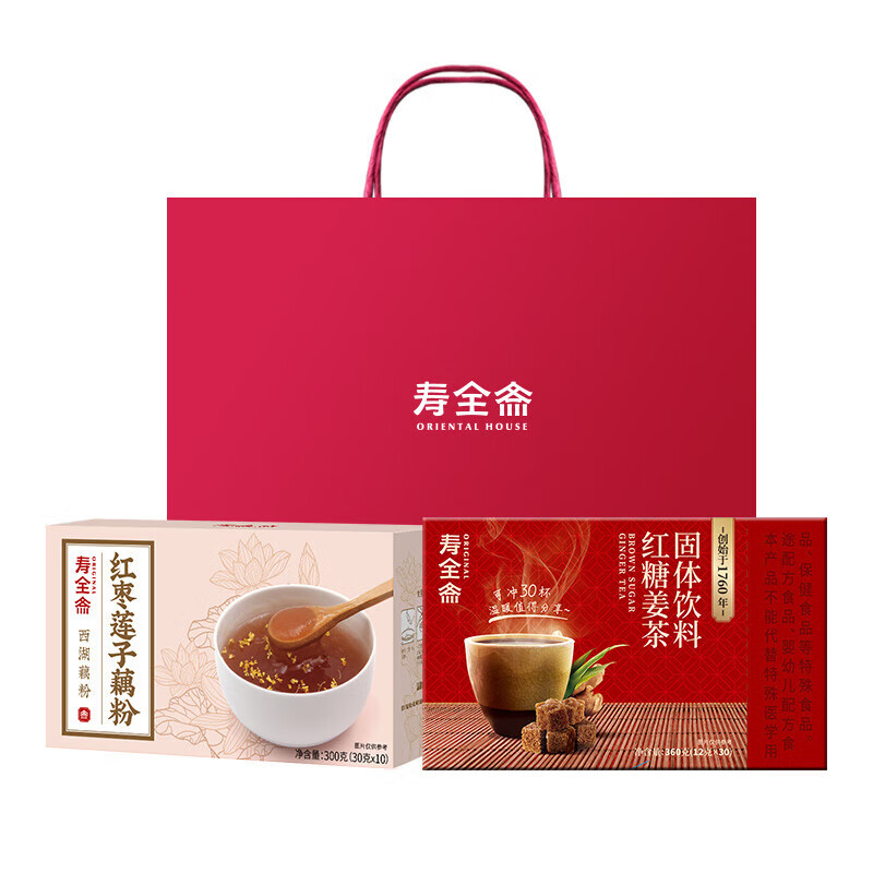 寿全斋 暖心组合 660g西湖藕粉(红枣莲子)300g*1盒 红糖姜茶360g*1盒