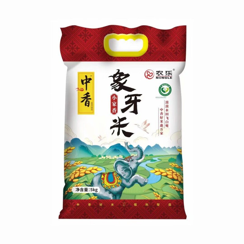 中香 齐古晏小家乡象牙米 5KG (单位:袋)真空包装
