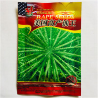 德兴油558甘蓝型早熟矮杆油菜种籽高产抗病秋冬榨油观花油菜籽种 美国高产油王油菜原厂彩包90克