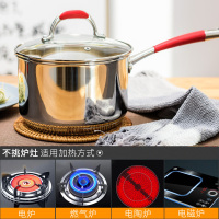 铂帝斯BODEUX 红袖添香系列 304不锈钢煮奶锅宝宝辅食锅热奶锅18cm炉灶通用