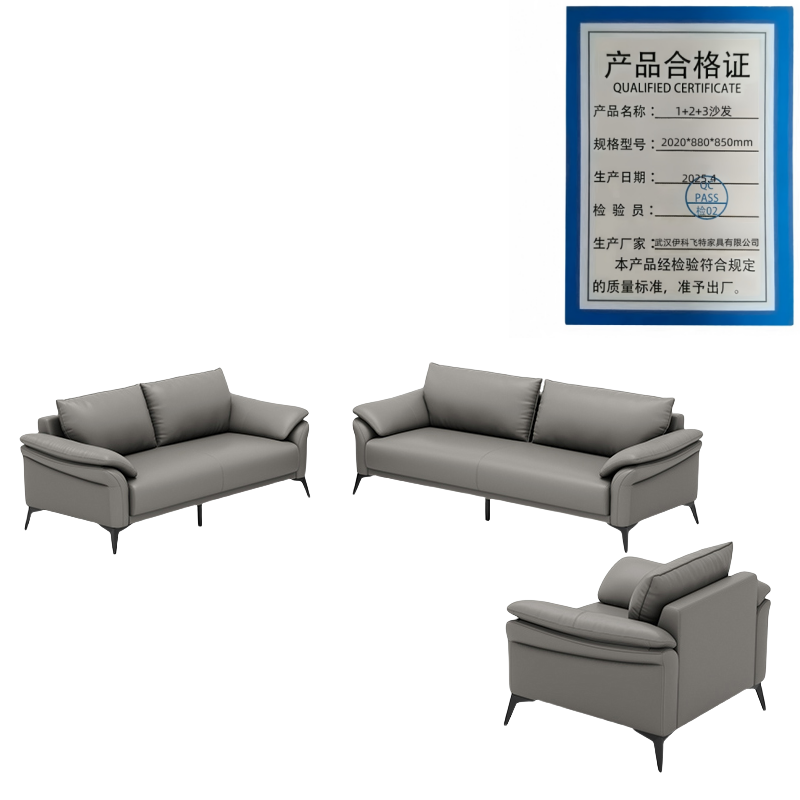 伊洛源1+2+3沙发2020*880*850mm套高清大图