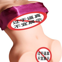 久爱飞机杯男用自慰器具臀倒模1:1双通道夹吸插抽男性非充气实体半身娃名器成人情趣性用品 亚美蝶智能