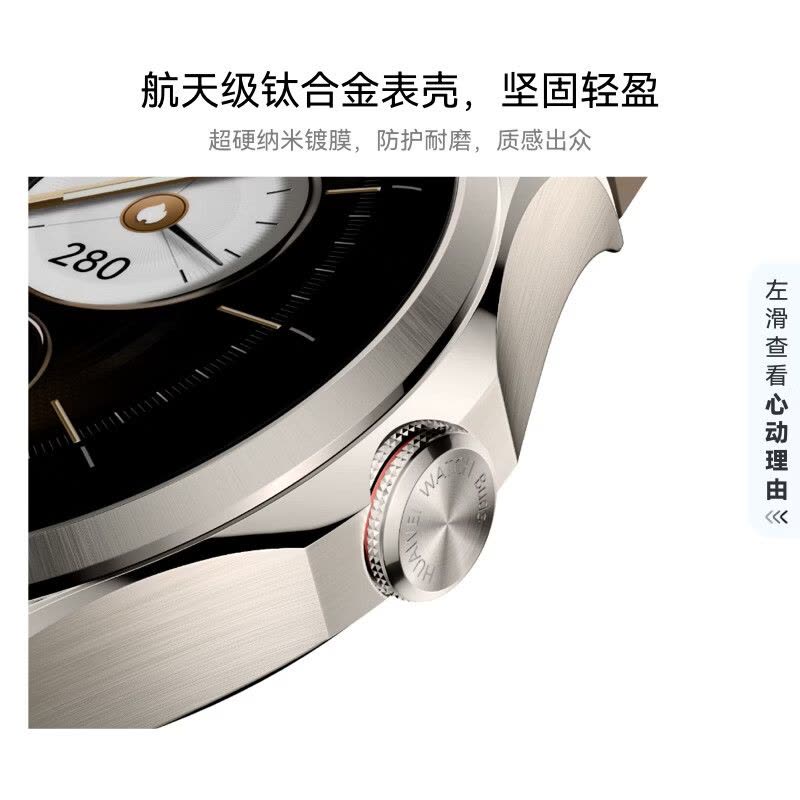 华为 WATCH Buds 2 曜石黑 耳机手表二合一 清晰通话 多维健康管理 华为智能手表图片
