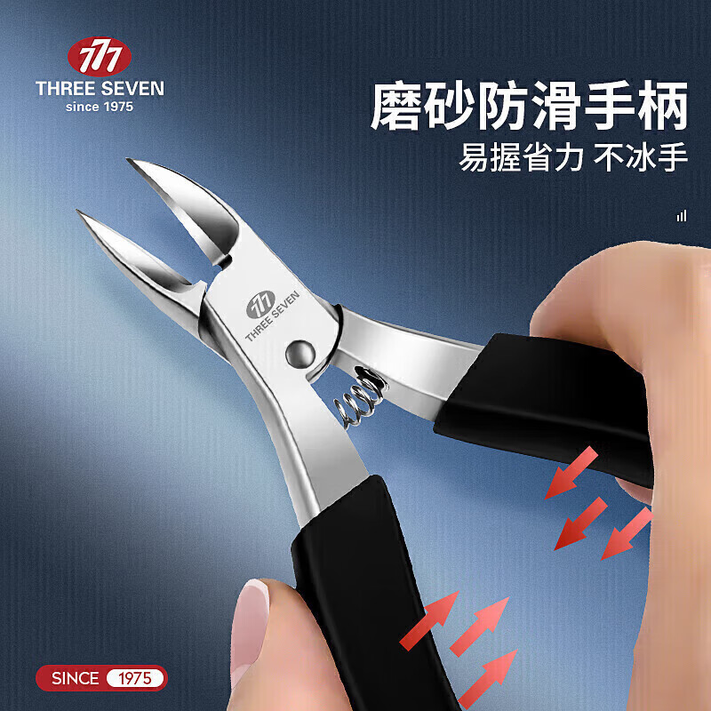 777鹰嘴指甲钳鹰嘴钳指甲刀修脚刀指甲钳子修脚的专用工具1720高清大图