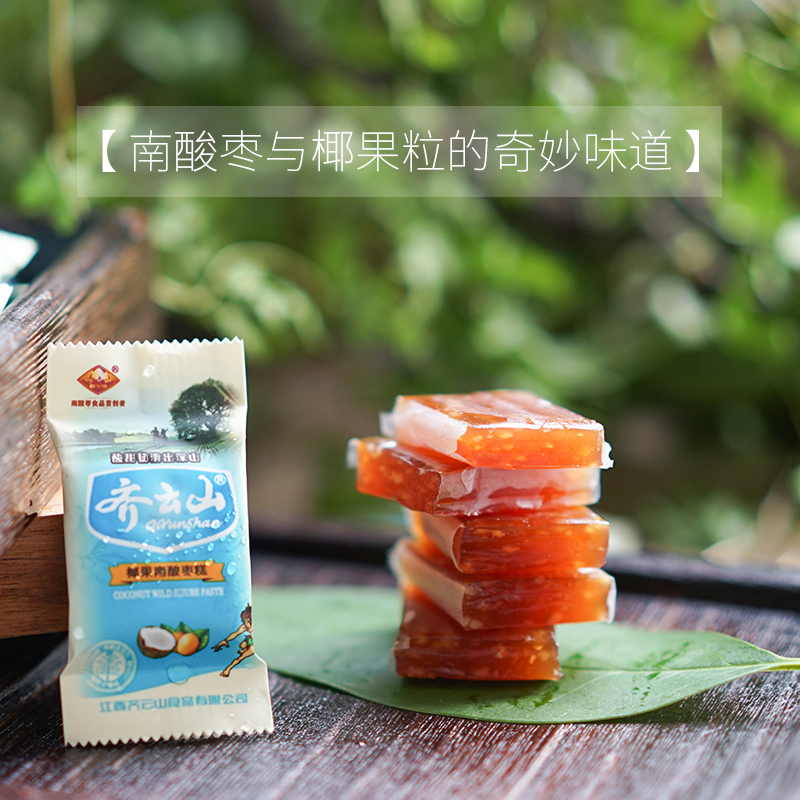 齐云山 椰果南酸枣糕158g*30包