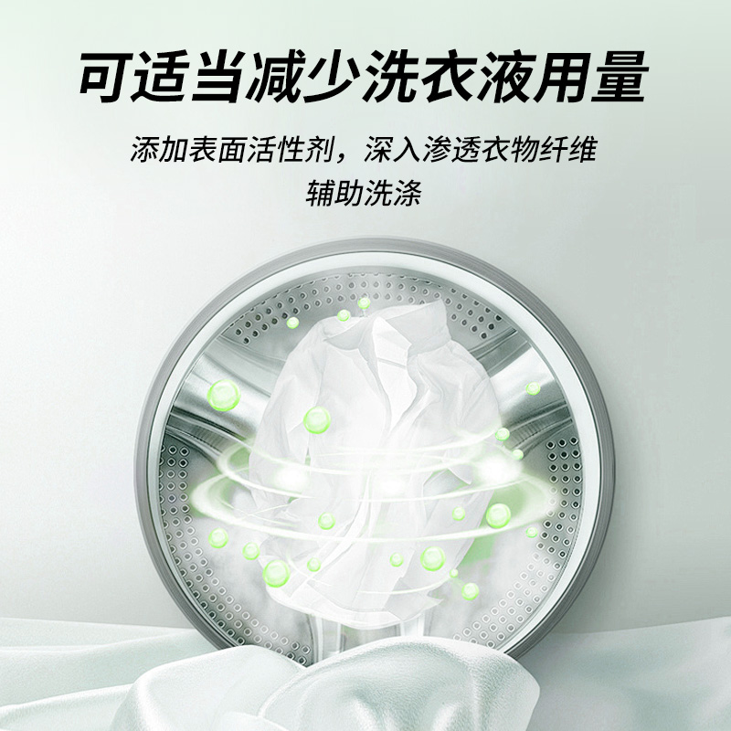 南堡家居衣物除菌液2.3L高清大图