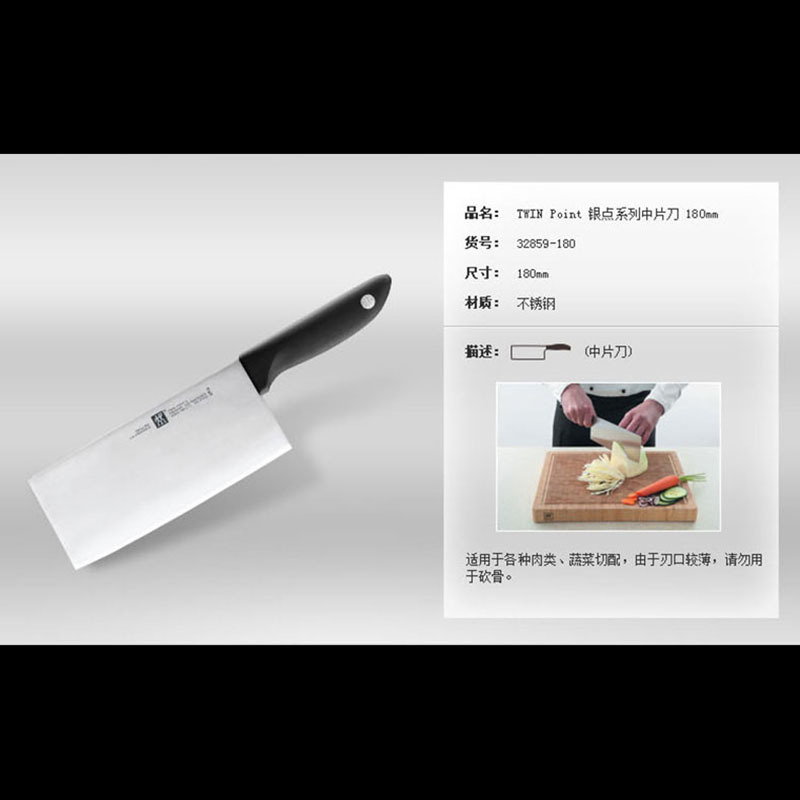 双立人TWIN Point S炫银插刀架四件套家用不锈钢刀具套装32870-000-722!高清大图