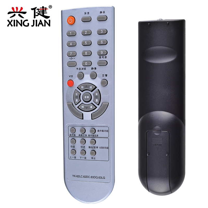 原装款创维电视遥控器YK-63DQ 26S15HM 32M11HM 37M11HM 42M11HF