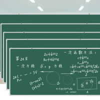 教学办公用绿色黑板带磁性 1.2米*3米