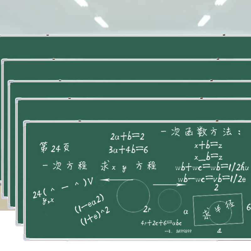 教学办公用绿色黑板带磁性 1.2米*3米