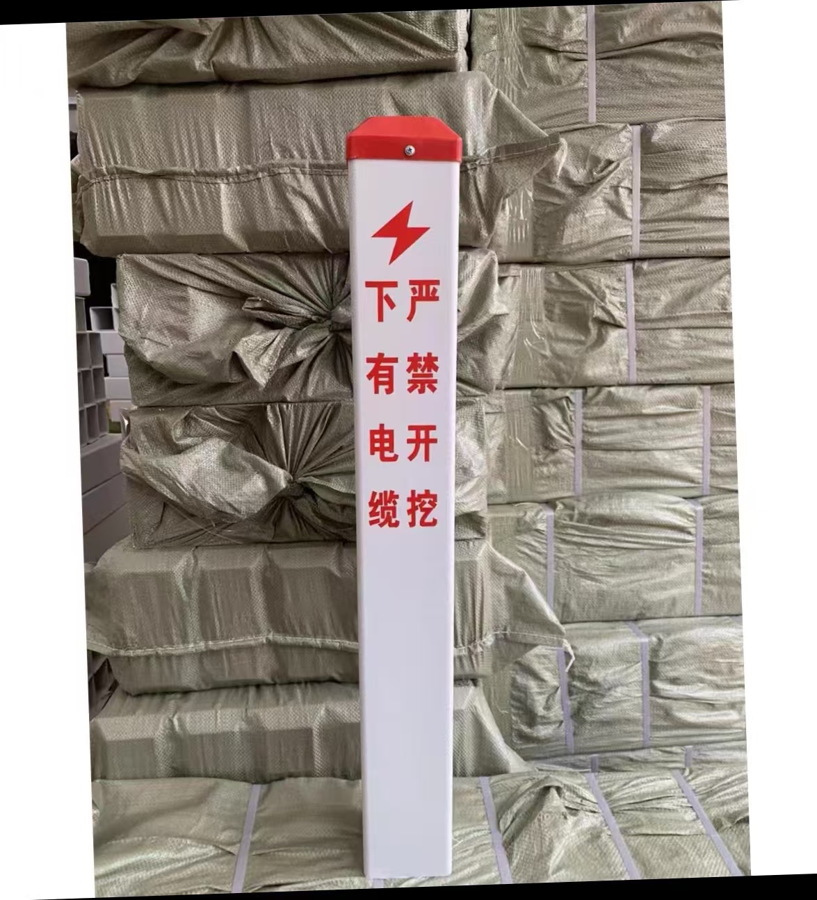 佳和业兴-玻璃钢电缆警示桩-12cm*12cm*100cm-根高清大图