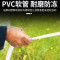 PVC塑料水管软管4分家用防爆网蛇皮管防冻