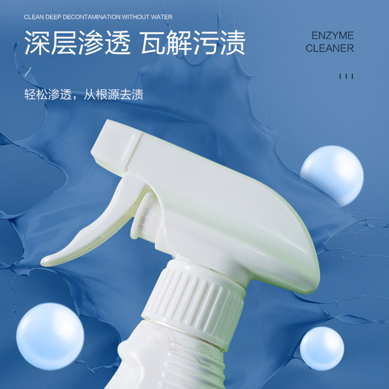 大力士 酵素清洁剂洗衣液酵素亮白留香持久深层清洁家用清洗液