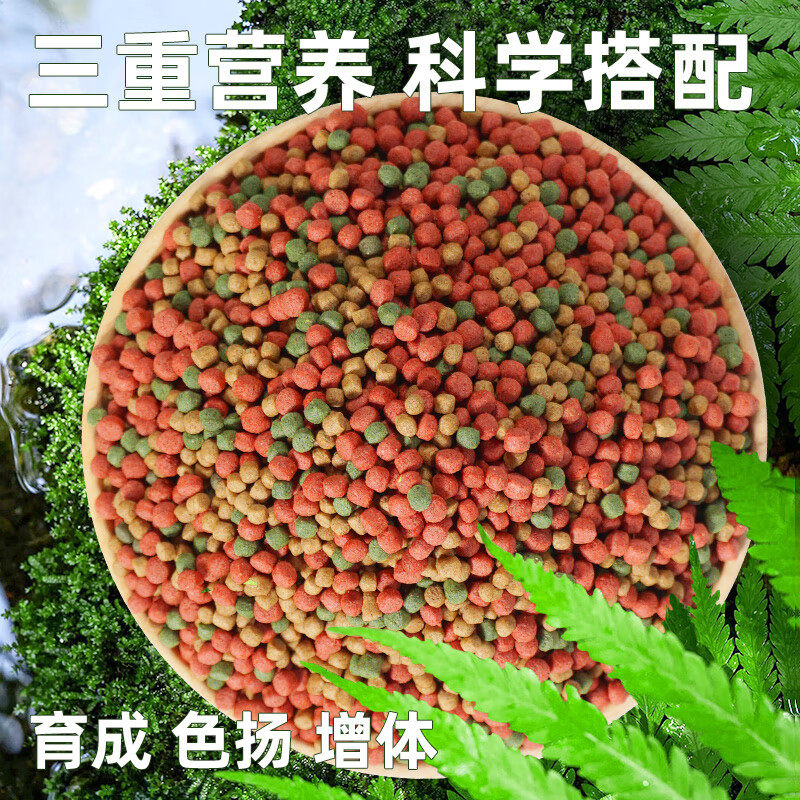 水族鱼饲料锦鲤专用金鱼鱼食小颗粒观赏鱼鲤鱼斗鱼料上浮通用-锦鲤金鱼1.5kg(小粒)高清大图