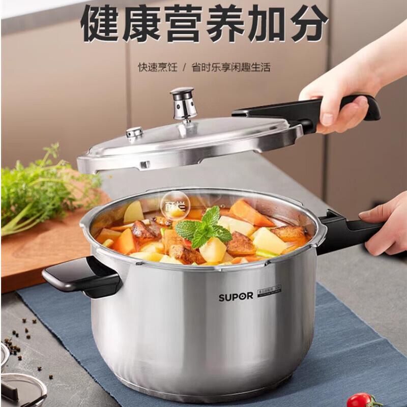 苏泊尔 压力锅炉 YW243FB1 (单位:台)高清大图