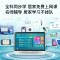 小度大屏护眼学习机P20 Pro 大屏护眼15.6英寸智能陪娃学习