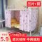 床帘遮光帘学生宿舍下铺女床围寝室上铺男窗帘挡光布ins公主床幔 [特惠款]樱落 1.1高*2米长[1片围正面]