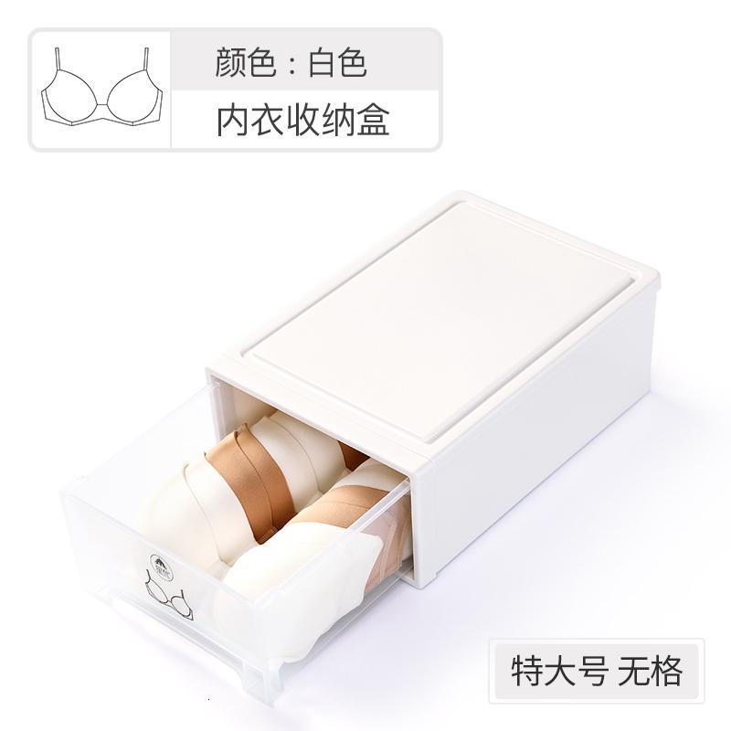 家柏饰(CORATED)衣柜内衣收纳盒抽屉式家用内裤收纳文胸袜子整理箱分格三合一 特大号白色【无格】