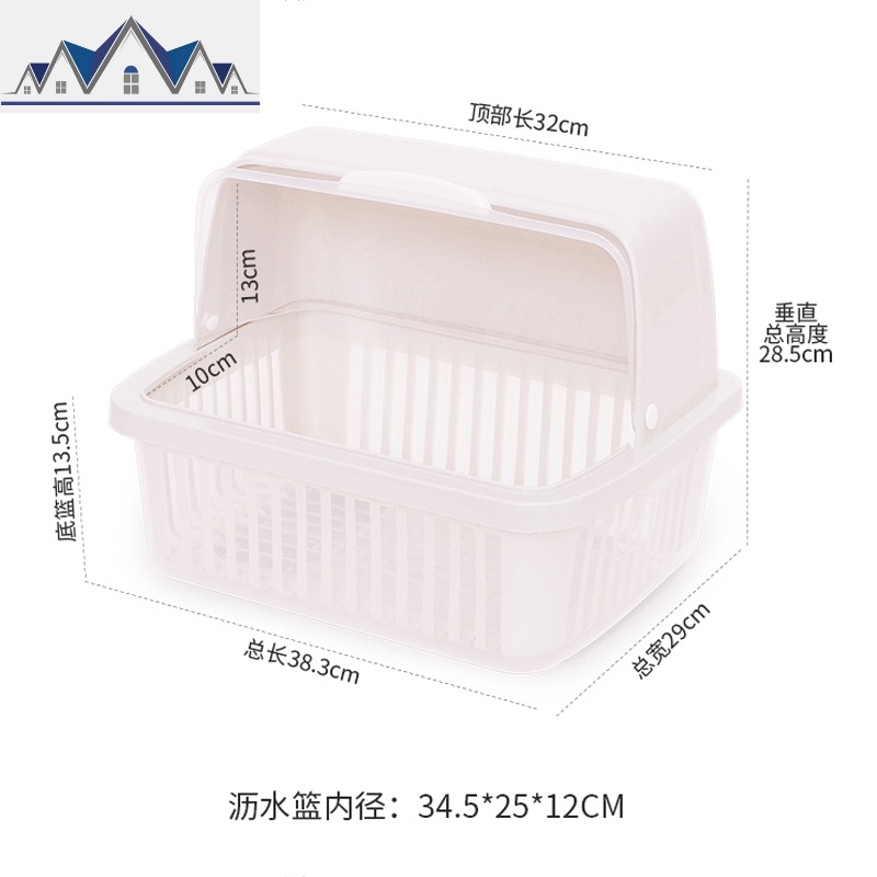 装碗箱放碗筷收纳箱沥水带盖简易碗柜家用厨房收纳盒餐具小置碗架_10_543 翻盖款白色