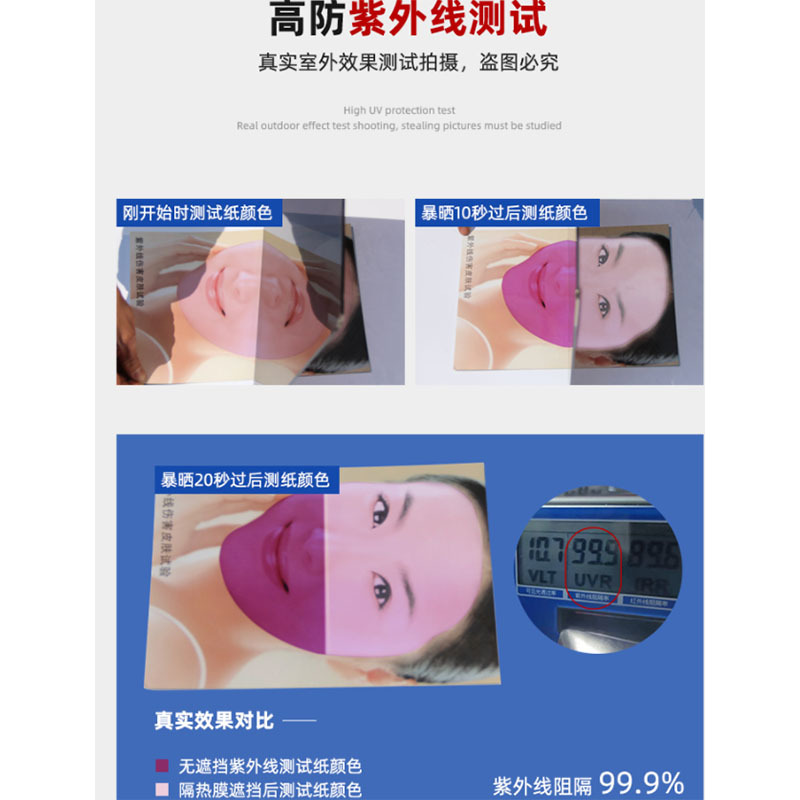JOKA 阳台玻璃隔热防晒膜 窗户单向透视银光隔热贴 1.52x1米
