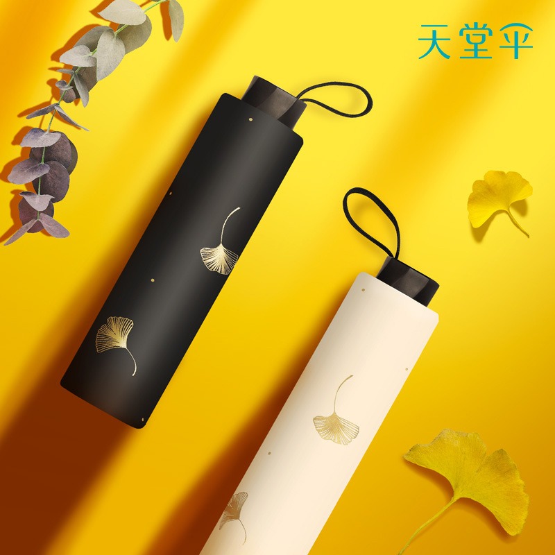 天堂伞防晒防紫外线遮阳伞男女清新简约晴雨两用银杏飞舞折叠伞蓝色高清大图