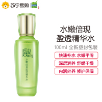百雀羚水嫩倍现盈透精华水100ml(补水保湿 舒缓干燥 水油平衡 细致毛孔 男女士各种肤质爽肤水)