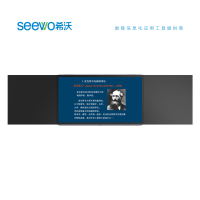 希沃(seewo)BE86ED 触控一体机 交互智能会议平板