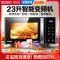 格兰仕(Galanz)变频微波炉家用光波炉烤箱一体机智能解冻多功能菜单800W23L大容量平板式ZB1