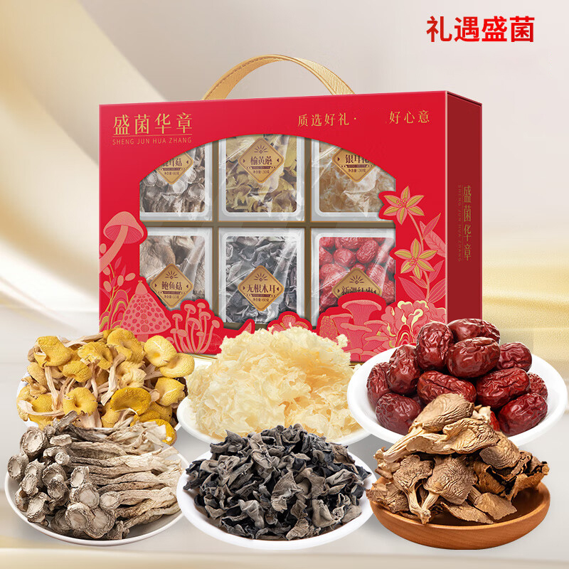 塞翁福干货礼盒色泽自然鲜亮银耳菌菇盛菌435g高清大图