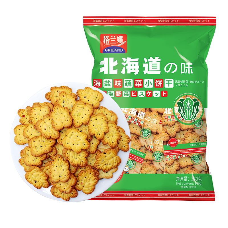 (拍2发3)格兰娜海盐味蔬菜小饼干360g*1 苏宁自营零食韧性饼干乌克兰进口零食充饥休闲食品吃货网红早餐饱腹代餐小吃
