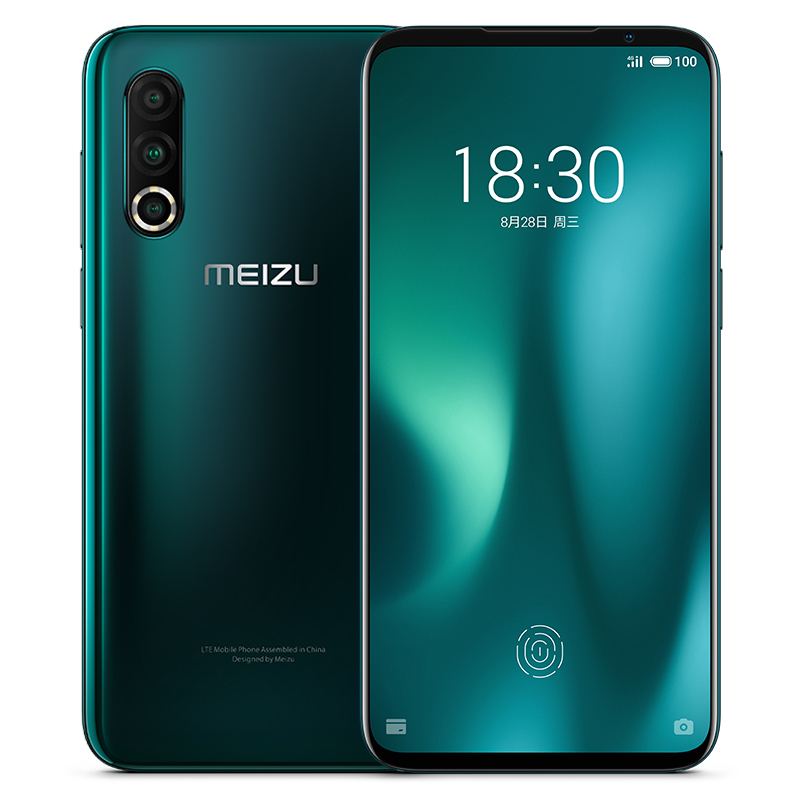 魅族(MEIZU) 16s Pro 8GB+128GB 暮光森林 移动联通电信4G全网通手机