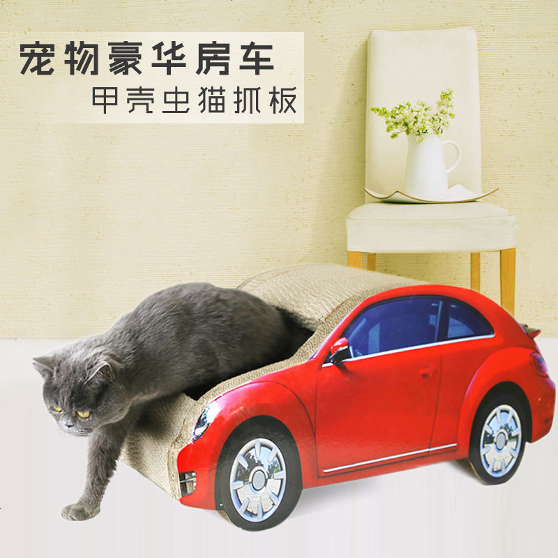 宠物豪华甲壳虫猫抓板 猫爬架猫窝瓦楞纸猫咪玩具沙大号磨爪板