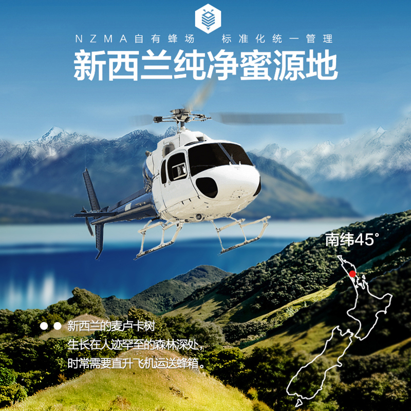 NZMA麦卢康 便携装条状袋装UMF5+麦卢卡蜂蜜新西兰进口 独立小包装10g*7