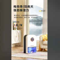 苏宁宜品除湿机家用卧室内去湿抽湿器干燥除潮吸湿神器防潮除湿机-单核豪华负离子款NXC-01
