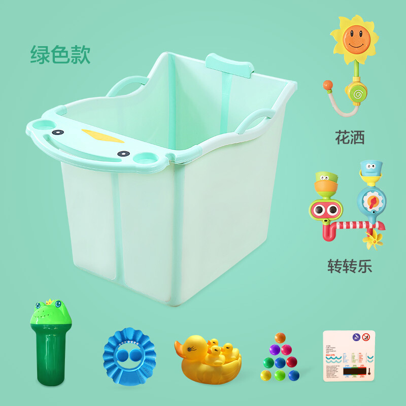 澡盆充气泡脚桶沐浴足浴洗脚加热保温折叠木桶实木洗浴浴盆塑料加高宝宝洗澡宝 珍珠绿花洒转转乐