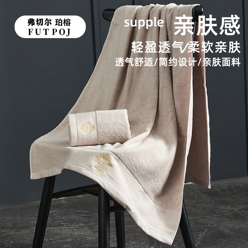 弗切尔珀榕 FBH0251464 酒店风S毛巾 浅灰高清大图