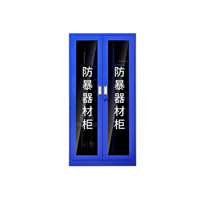 防爆柜警器储备柜反恐器械装备柜安保器材储备箱1800*900*400