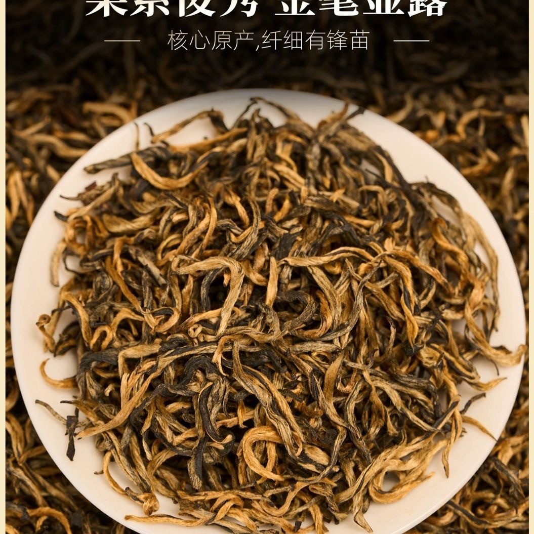 正宗英德英红九号罐装红茶 浓香型茶叶礼品盒装 送礼高山老树茶高清大图