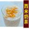 水果捞烧仙草奶茶店制作配料椰浆西米露芋圆甜品芒果西米露材料 500g